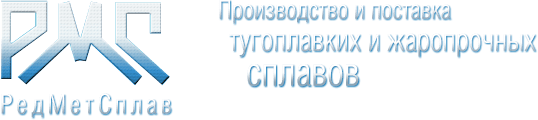 redmetsplav.ru